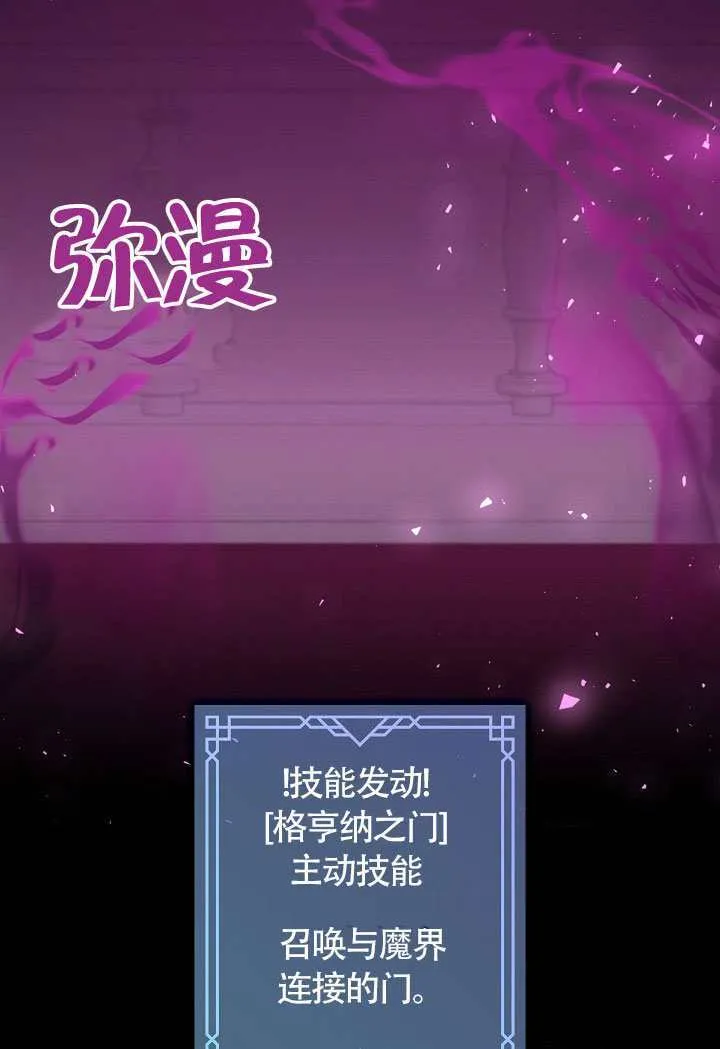 第68话4