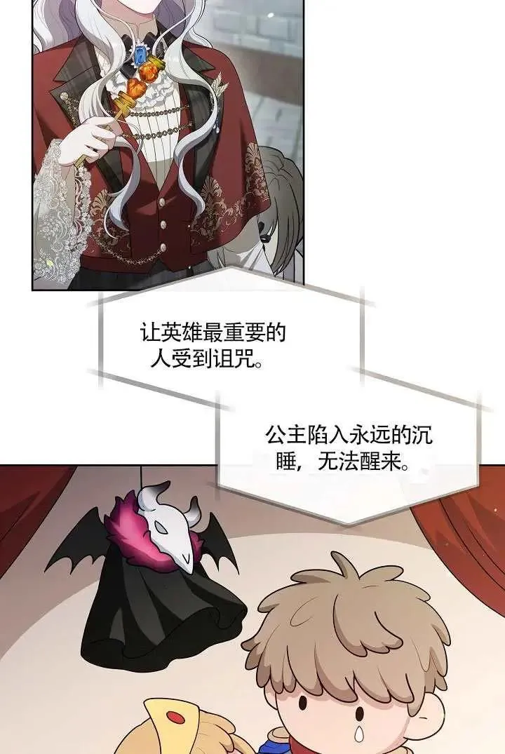 第69话82