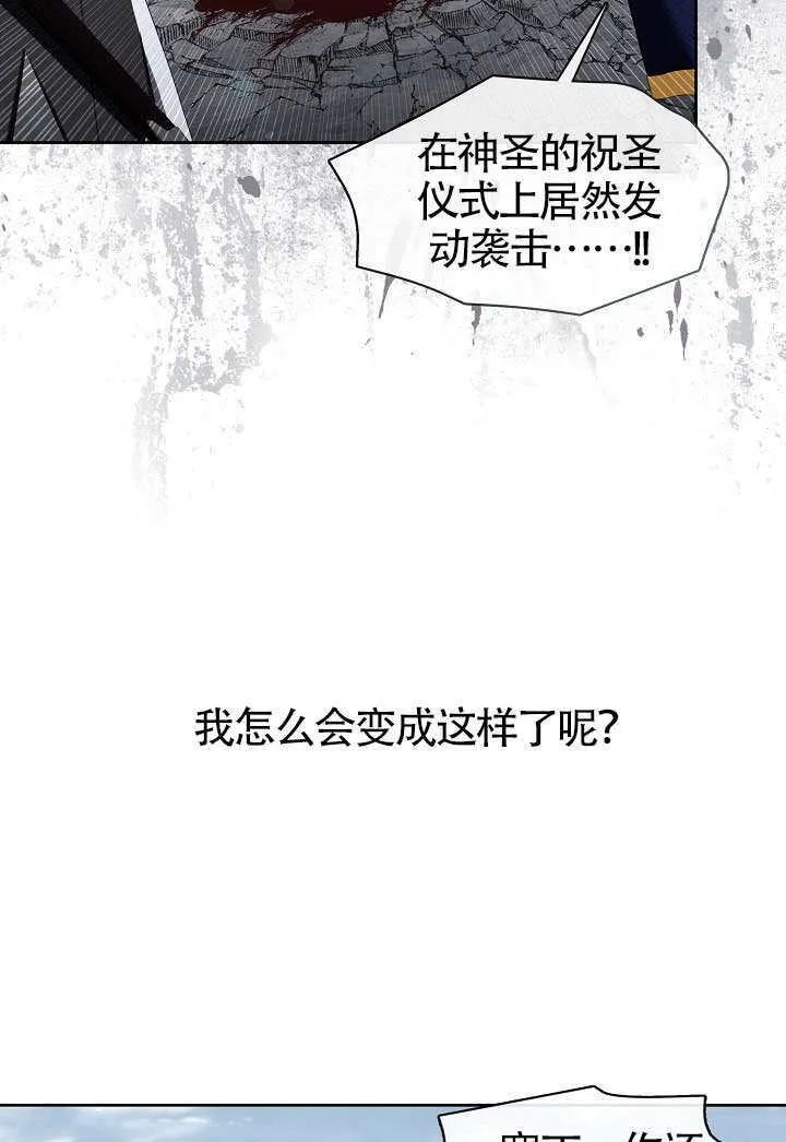 第71话90