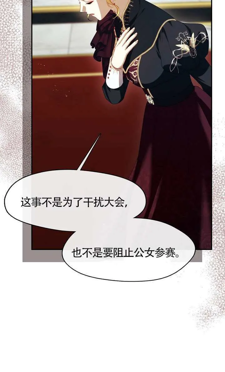 第64话47
