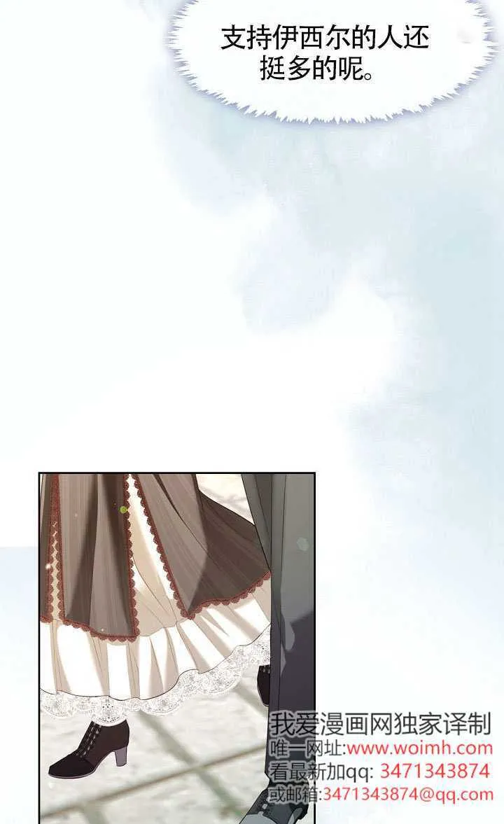 第70话11