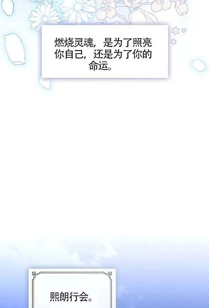 第62话77