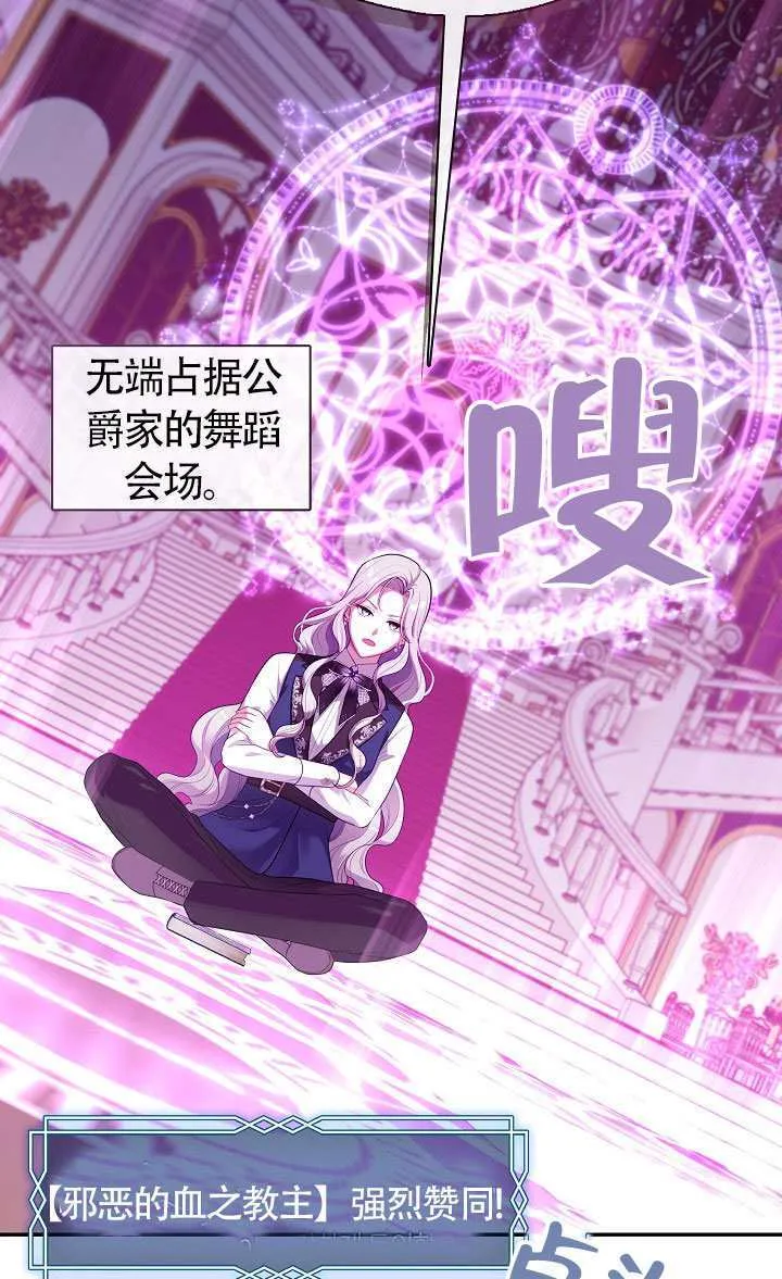 第67话63