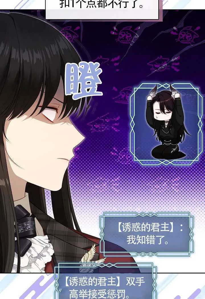 第71话19