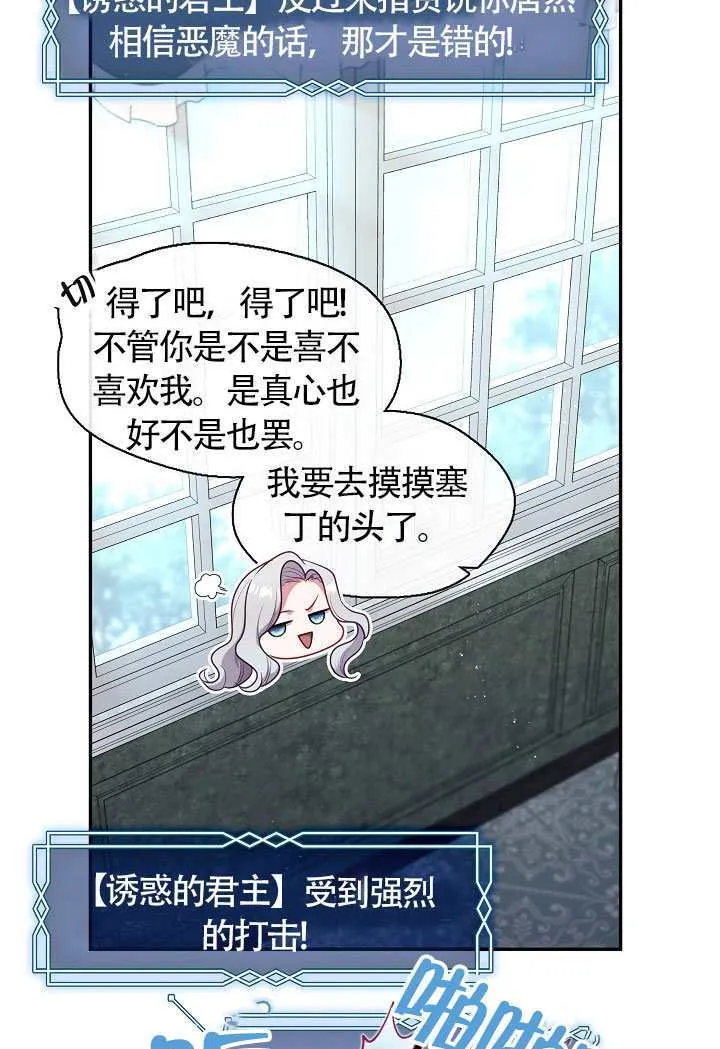 第68话60