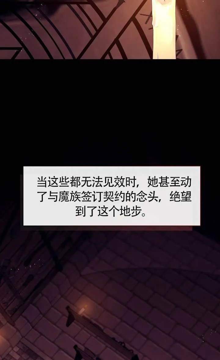 第67话29