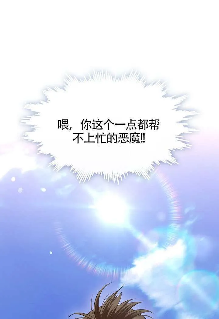 第71话0