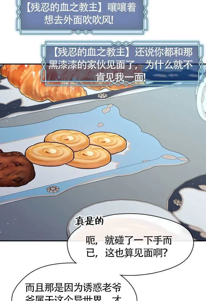 第68话43
