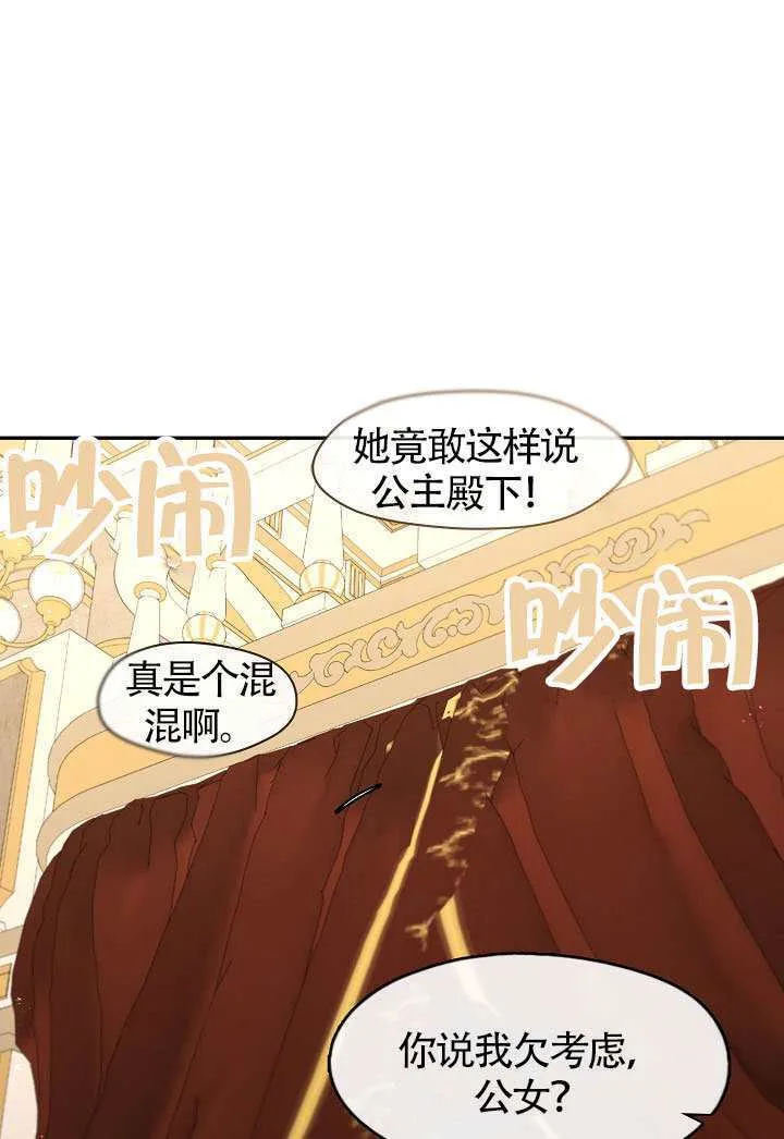 第61话60