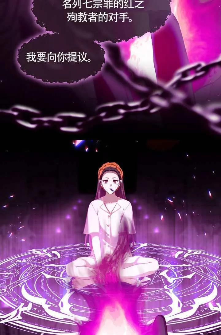 第68话87