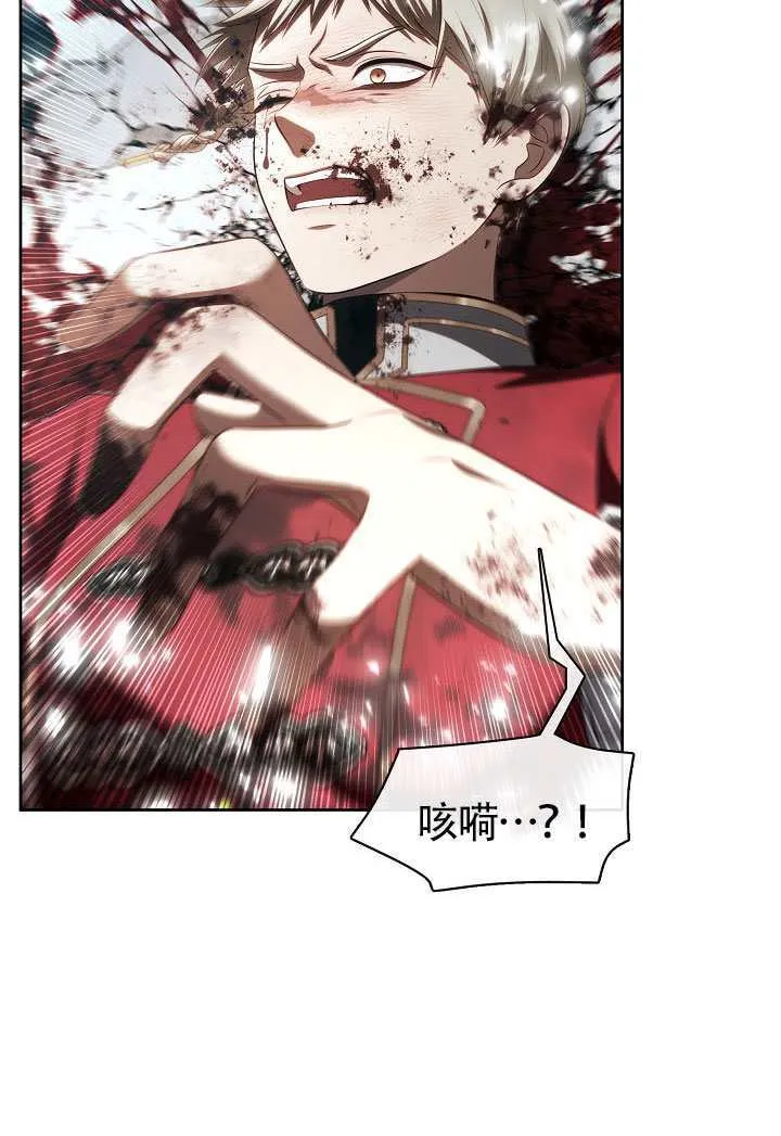 第71话76