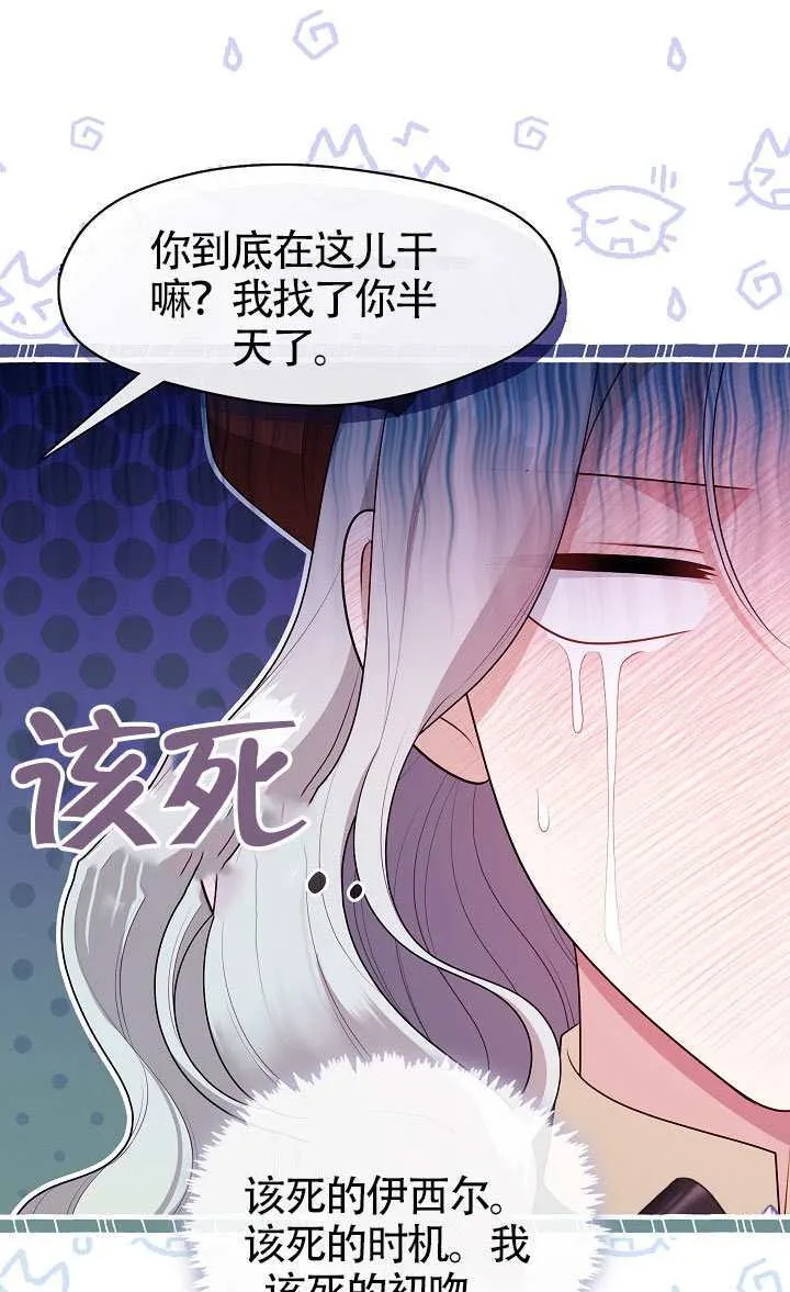 第70话56