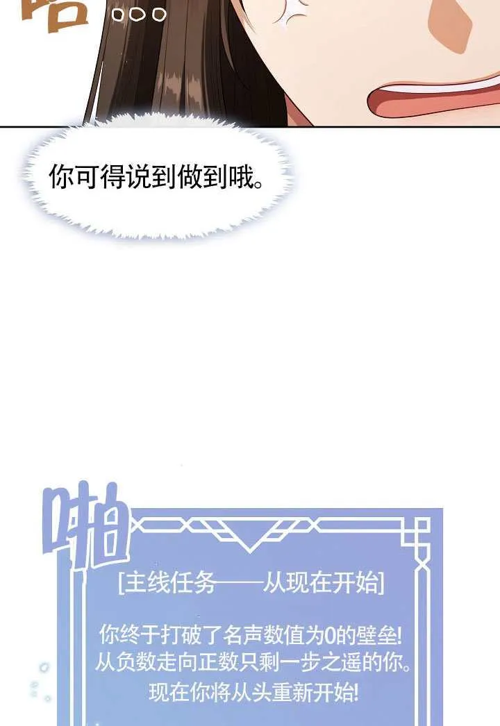 第71话17