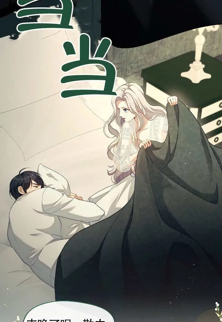 第63话10