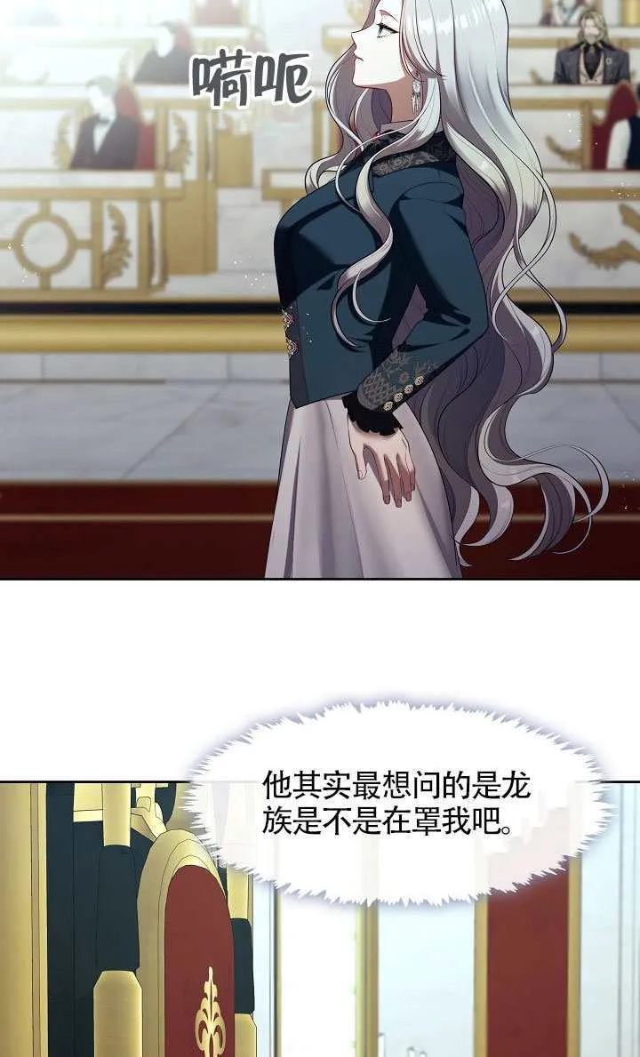 第64话10