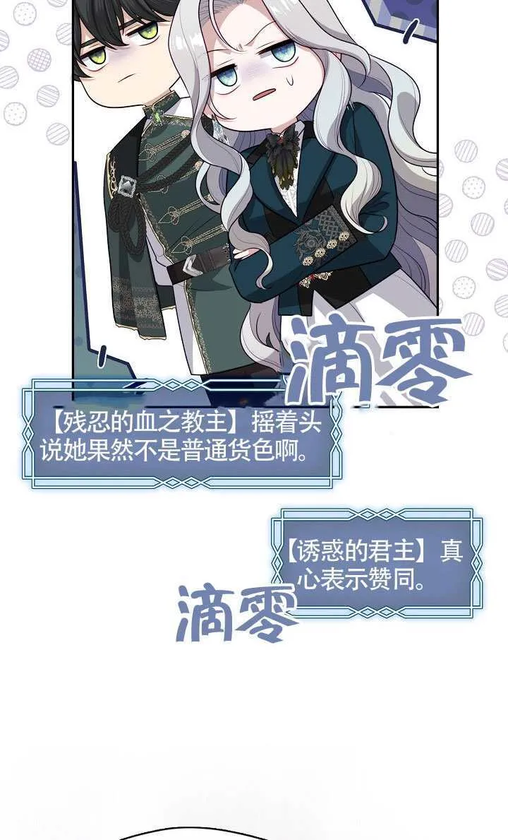 第64话54