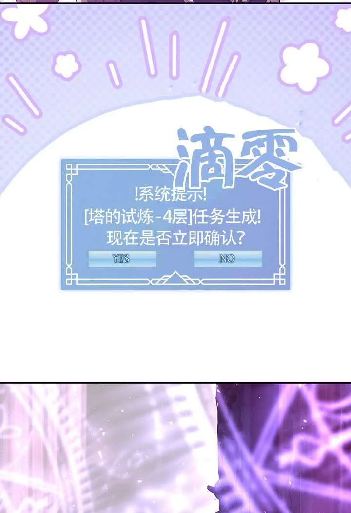 第68话27