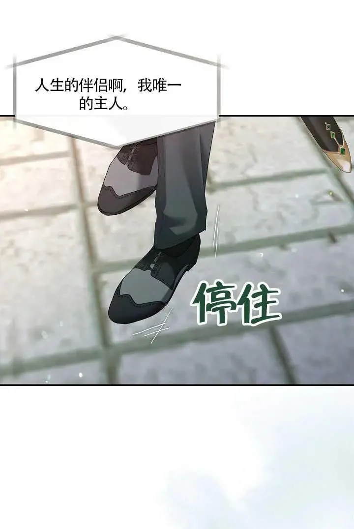 第69话87