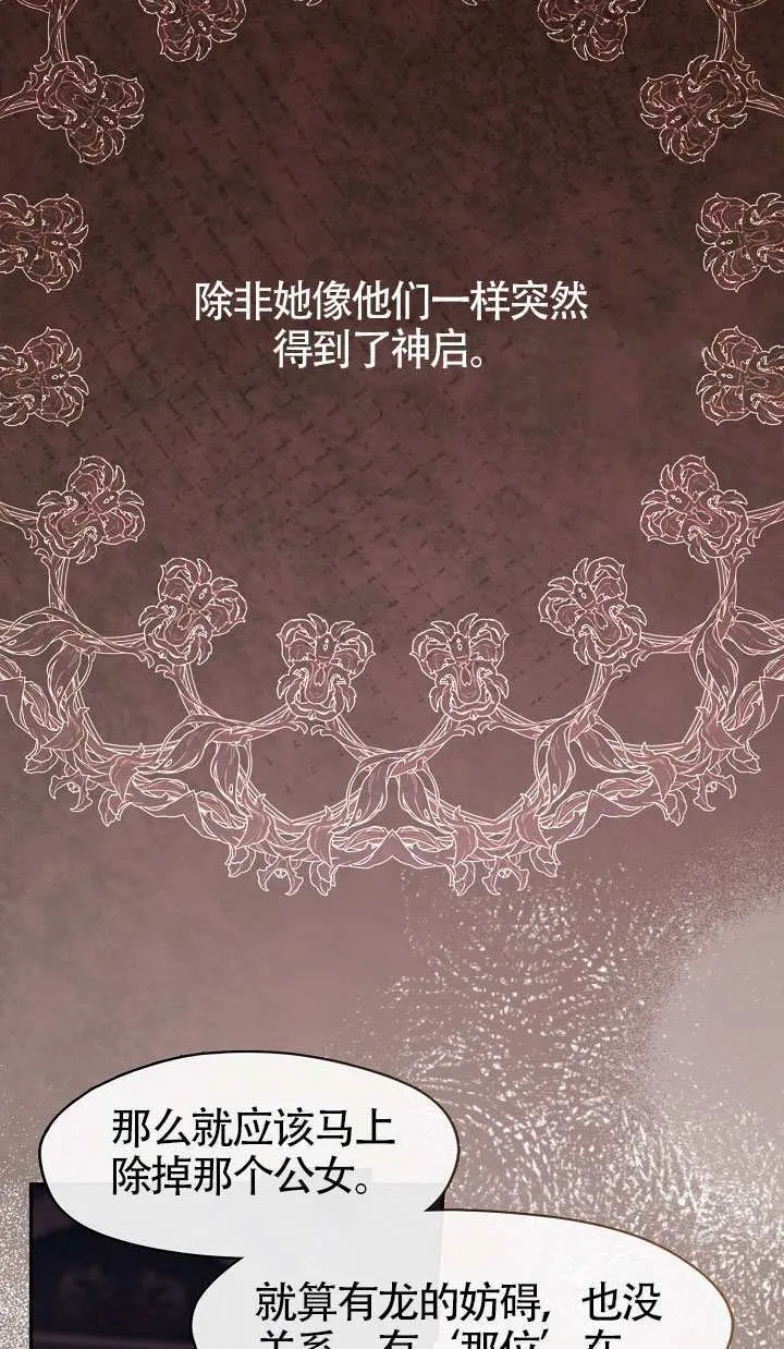 第65话15