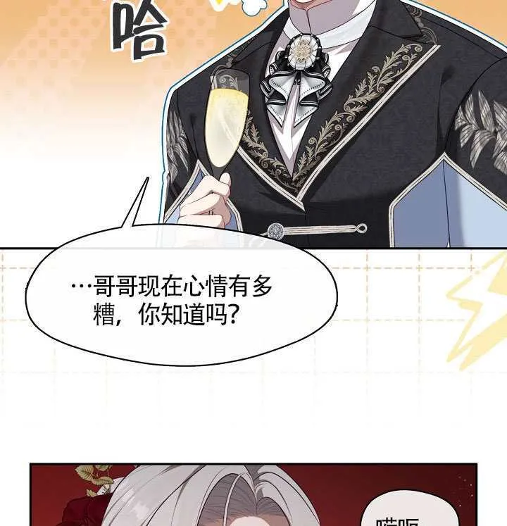 第60话88