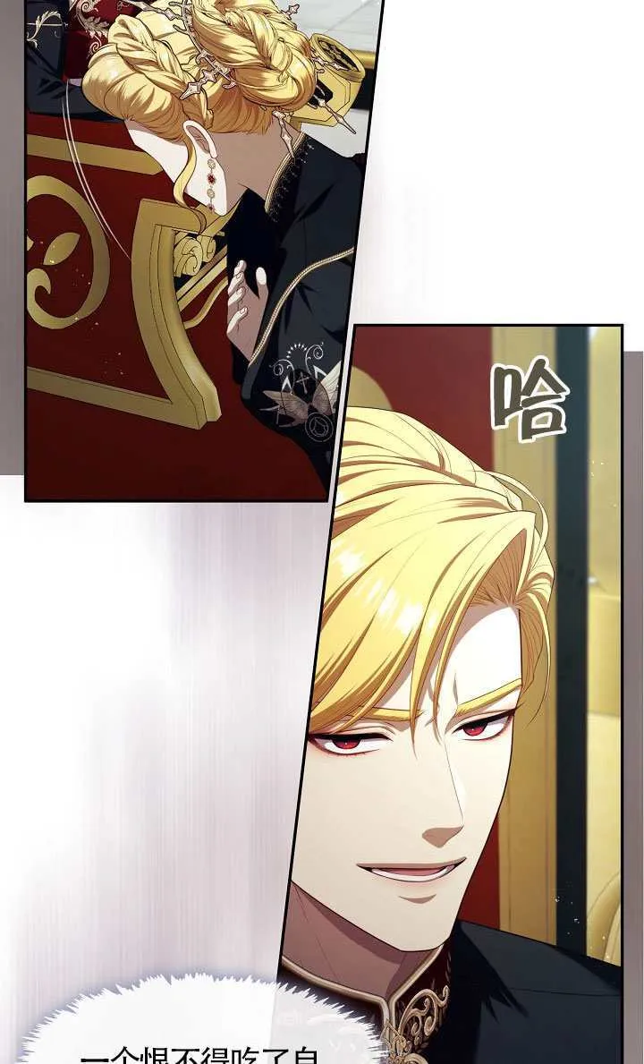 第64话57