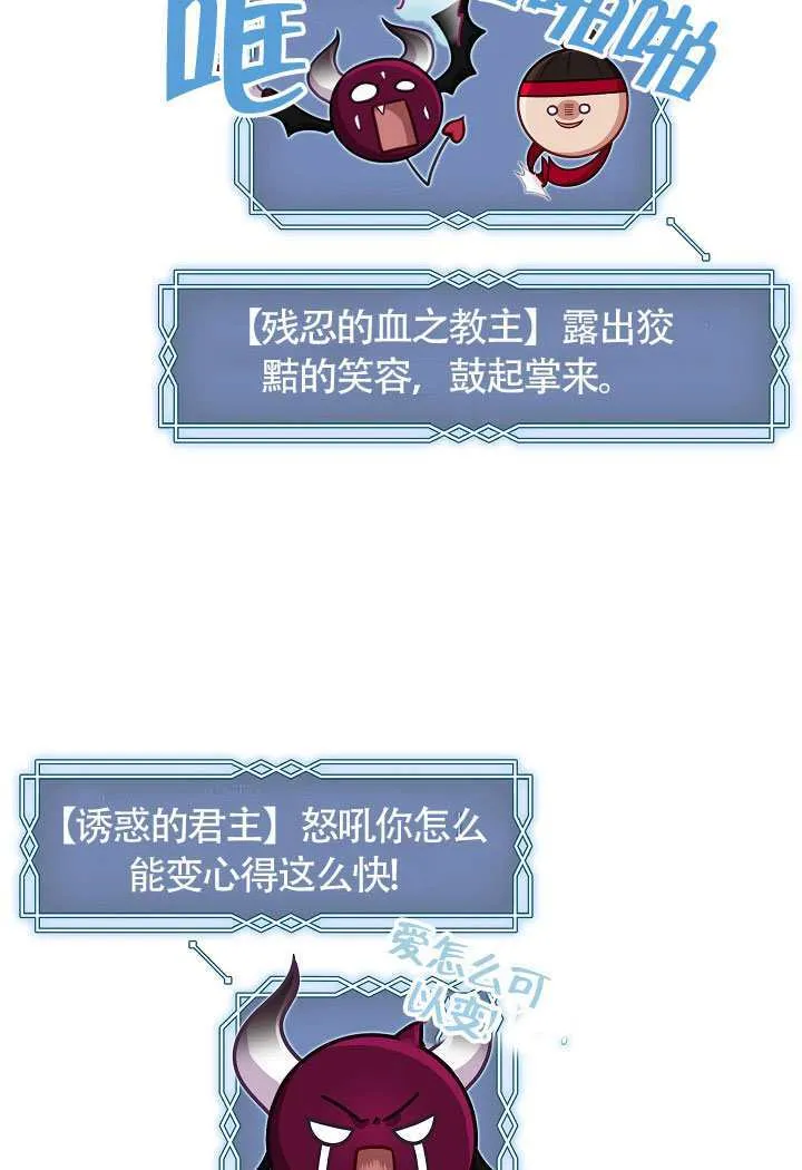 第68话61