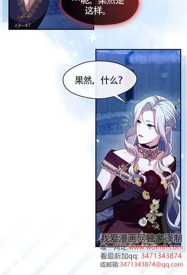 第62话87