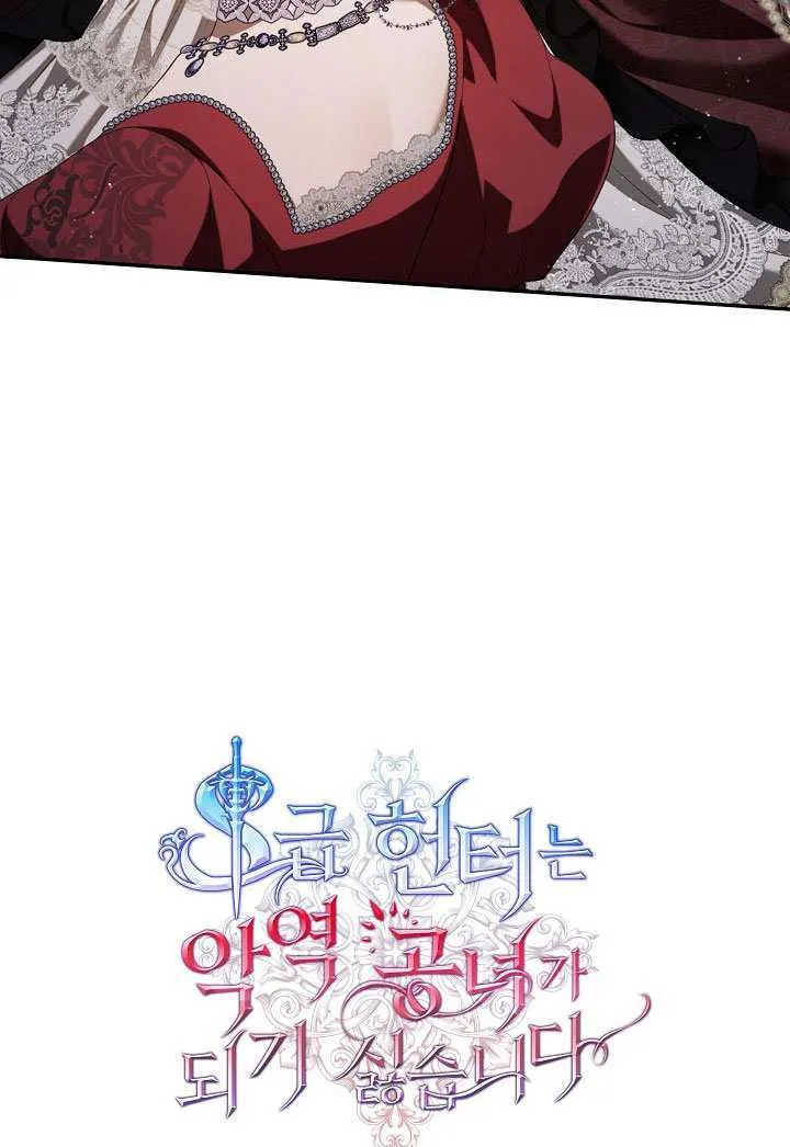 第61话47