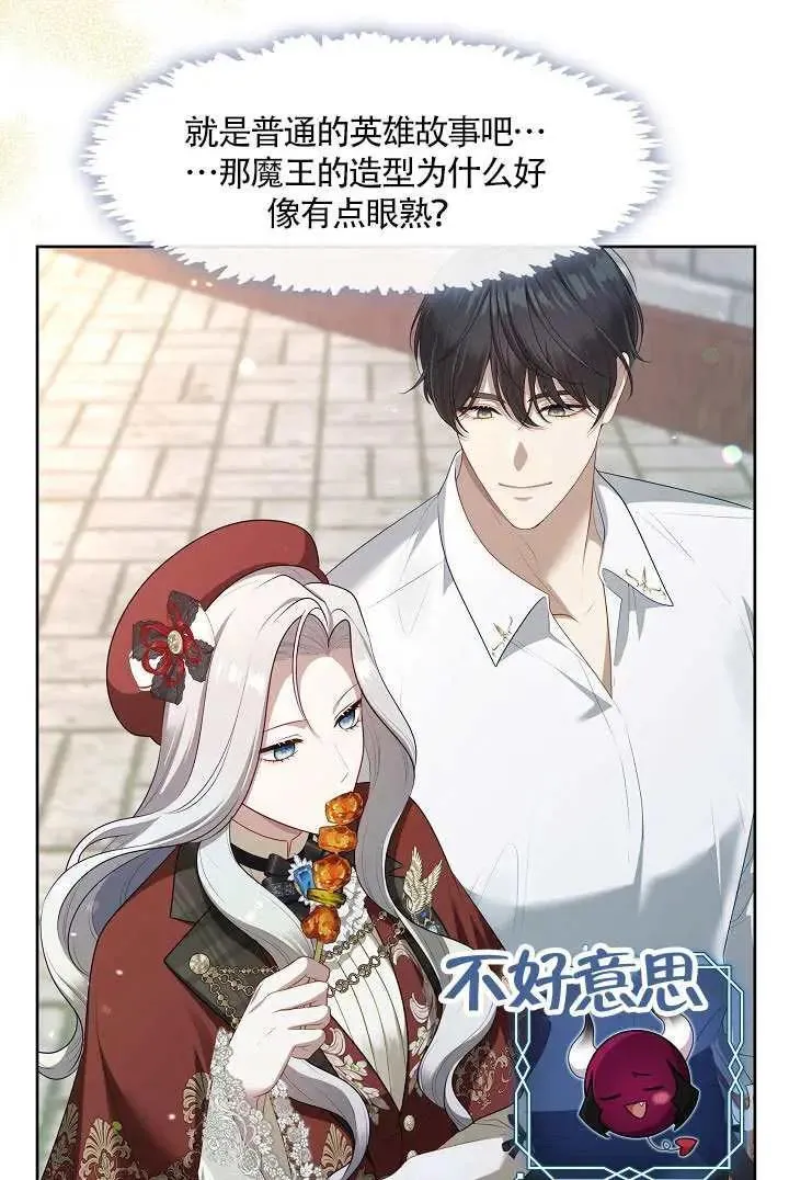 第69话75