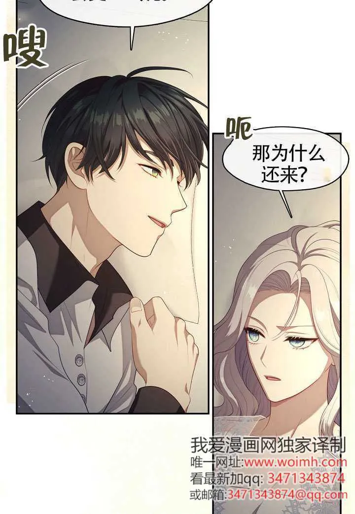 第63话28