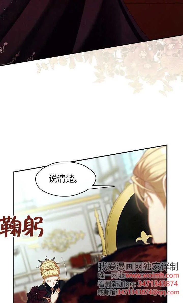 第64话45