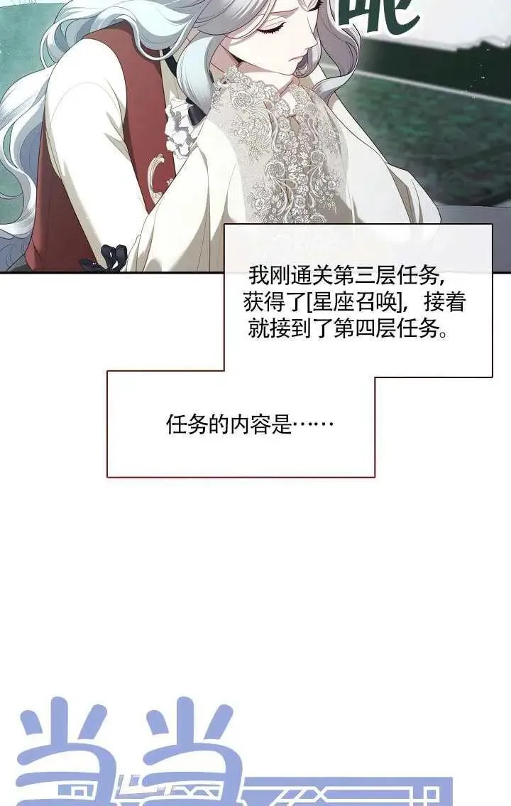 第69话2