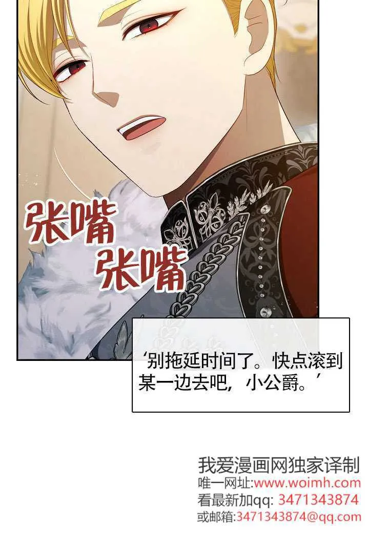 第61话7