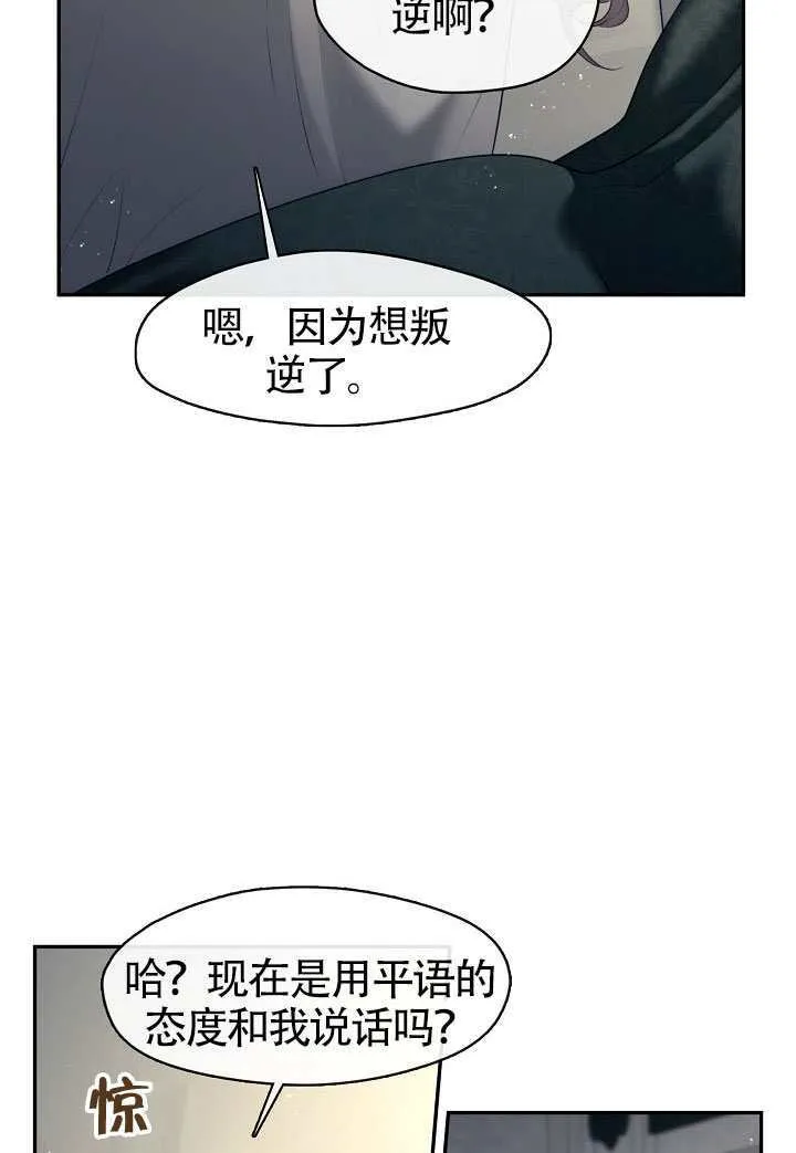 第63话45