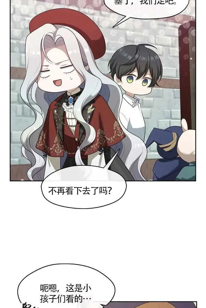 第69话85