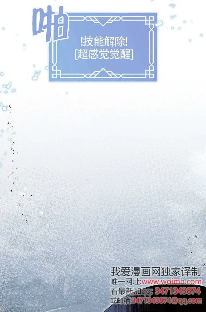 第71话25