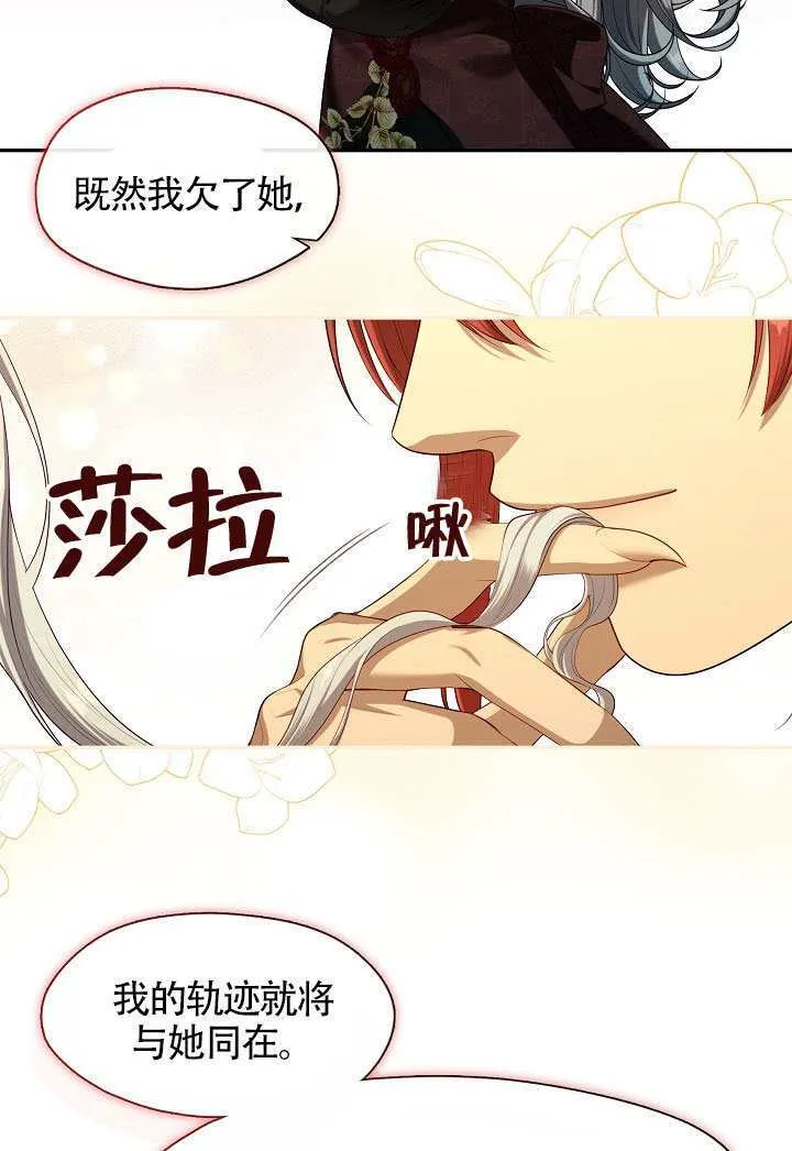 第62话45