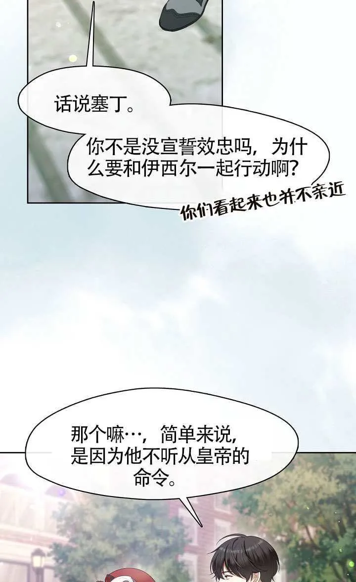 第70话12