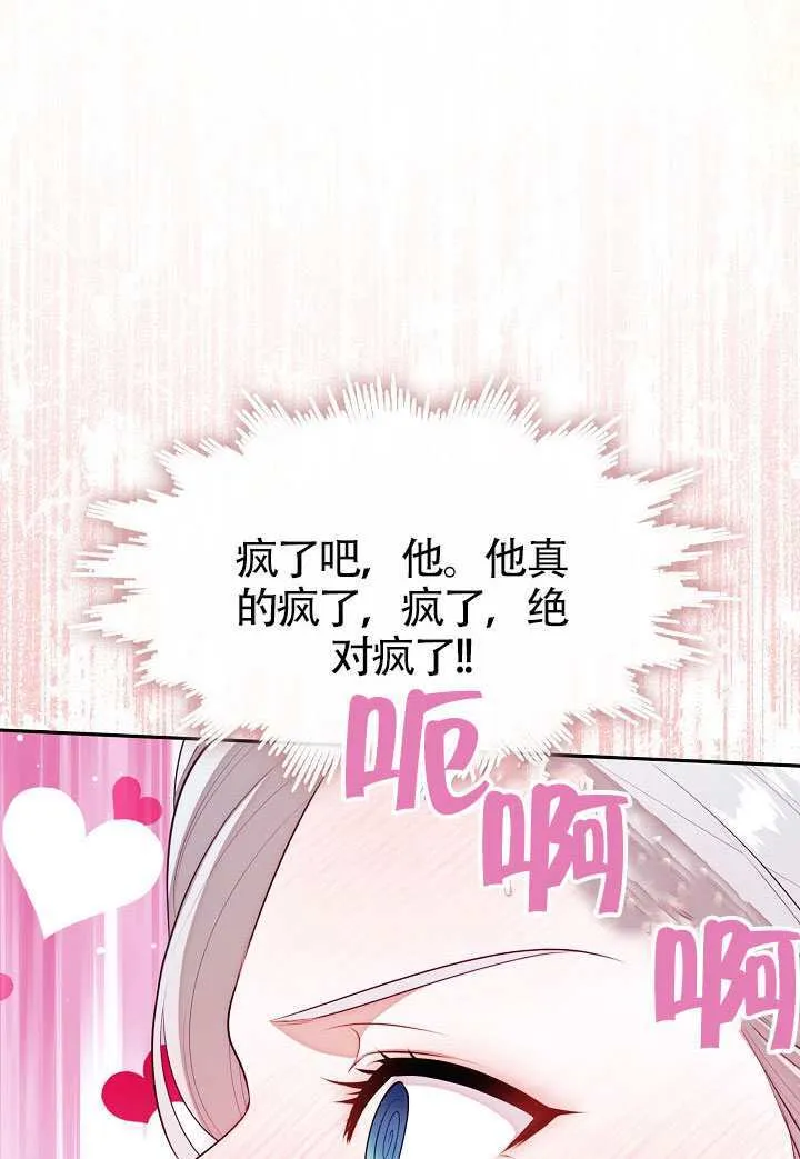 第63话56