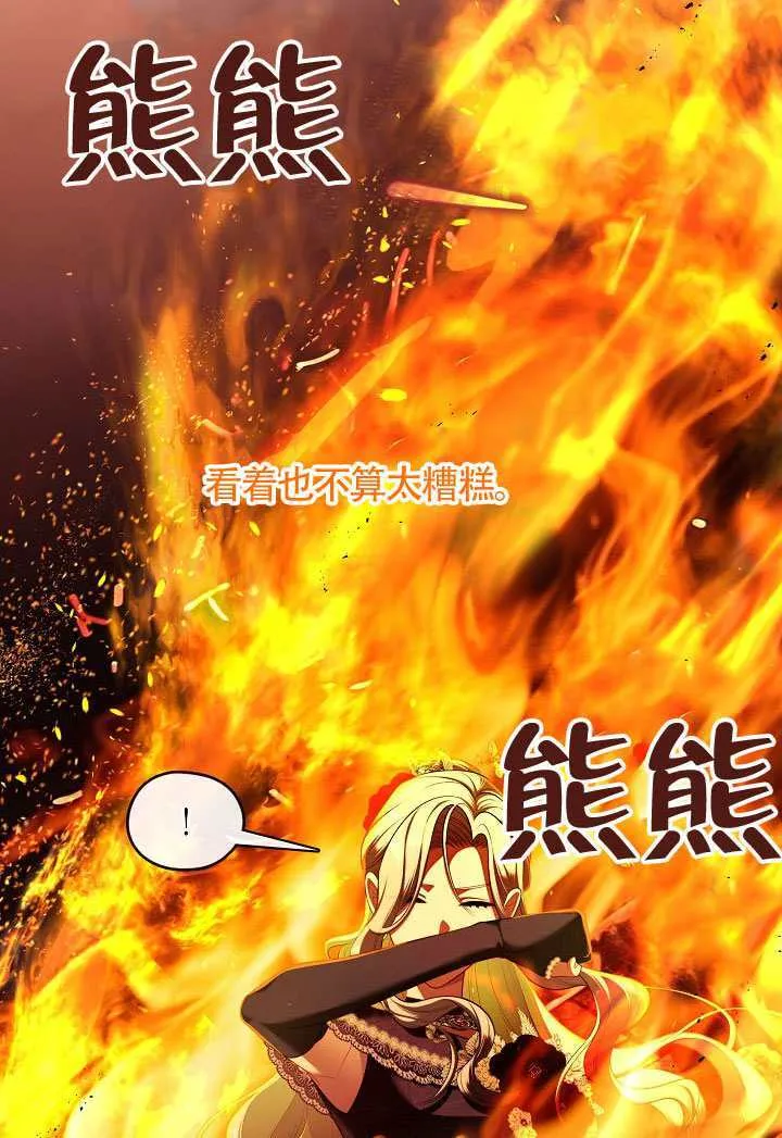 第62话61