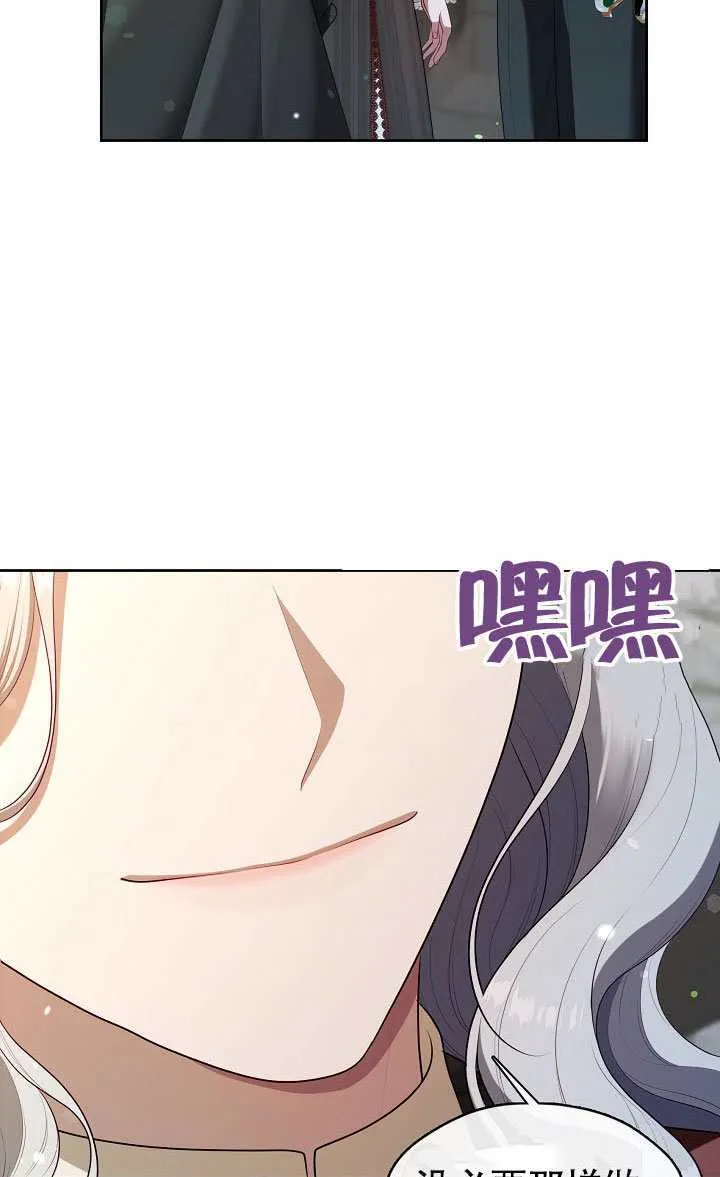 第70话68