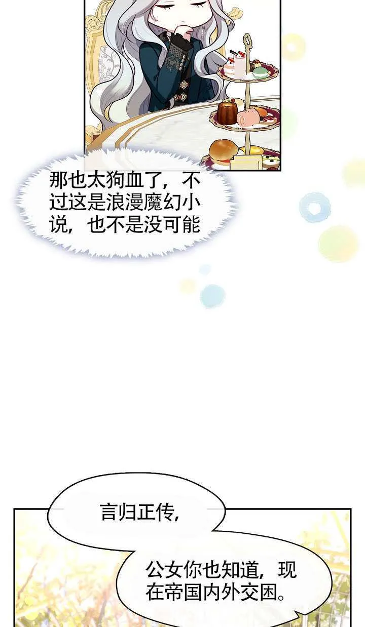 第65话48