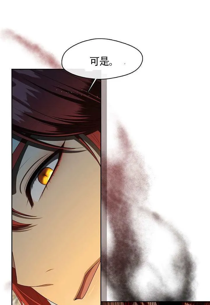 第62话31