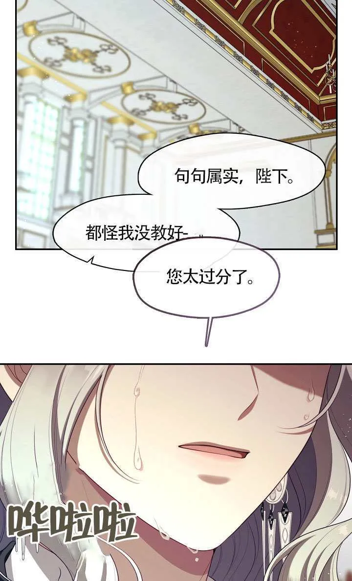 第64话60