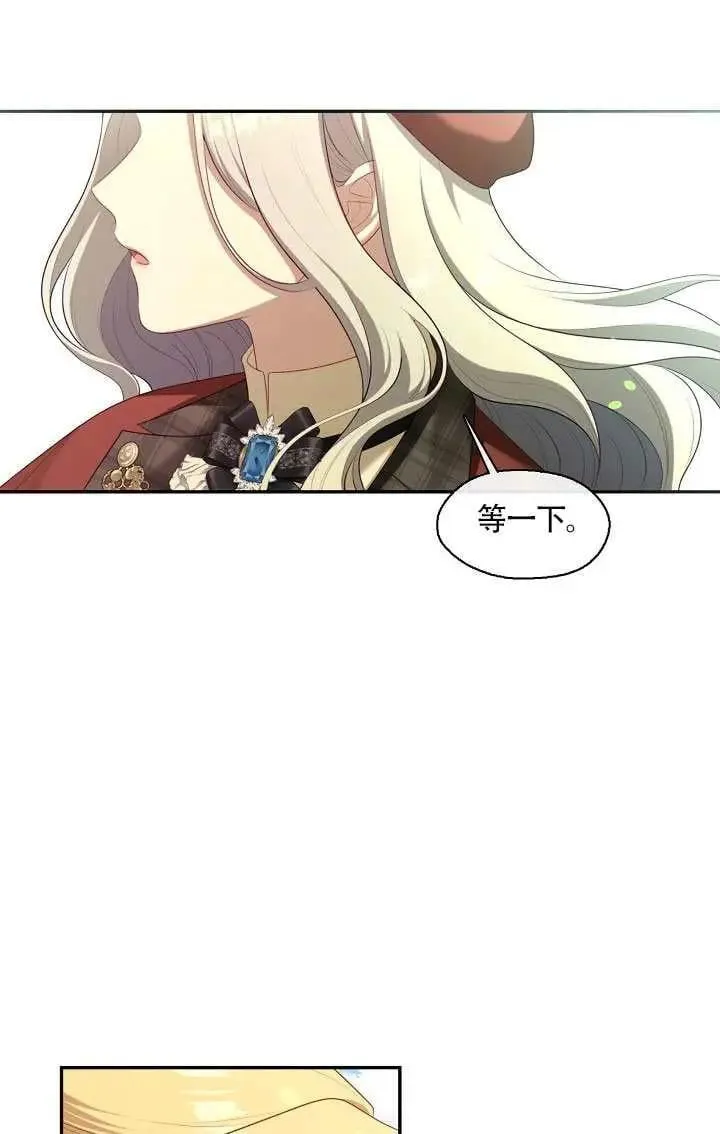 第69话40
