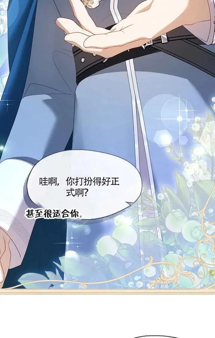 第69话21