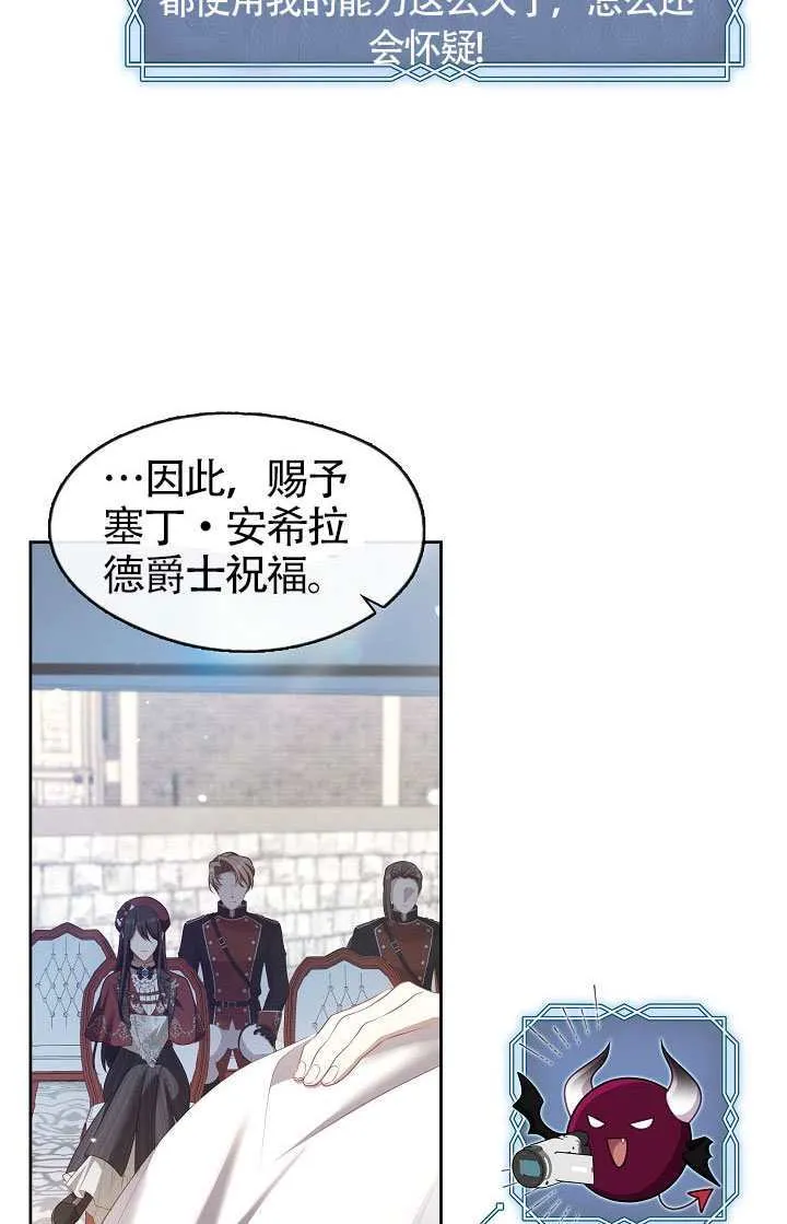 第70话80