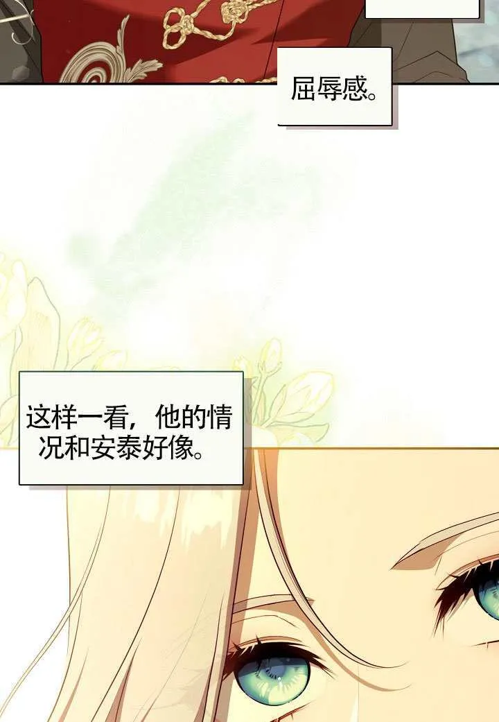 第65话69