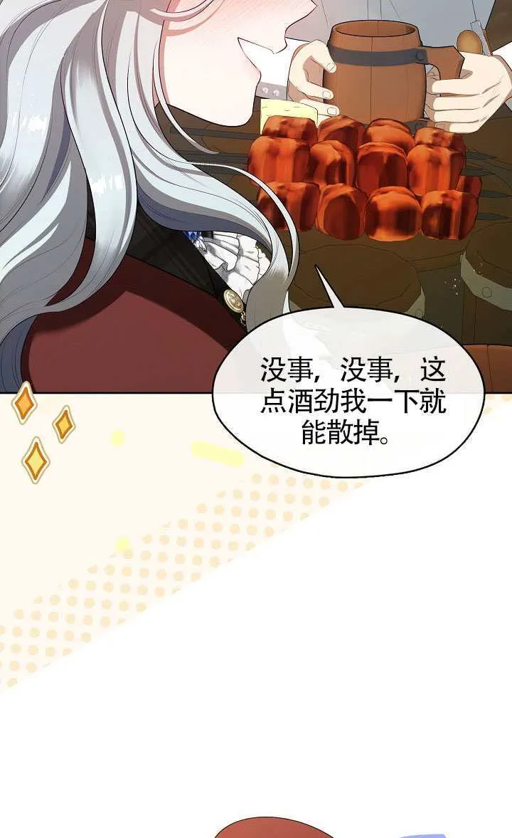 第70话3