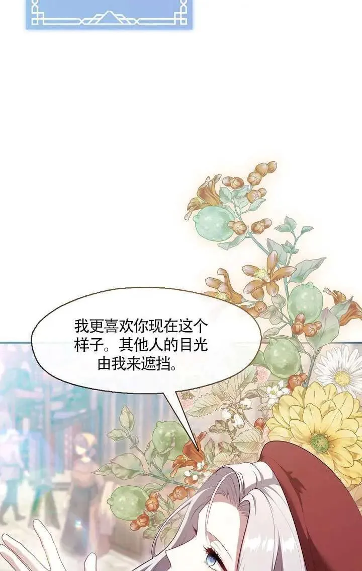 第69话46